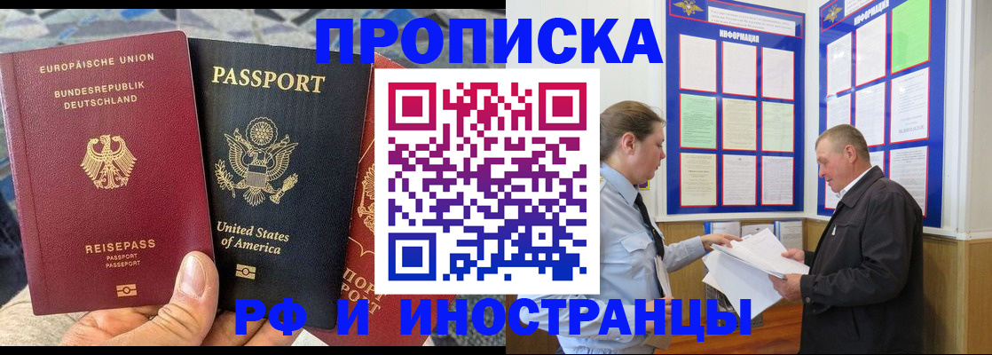 регистрация для школы в Ярцево